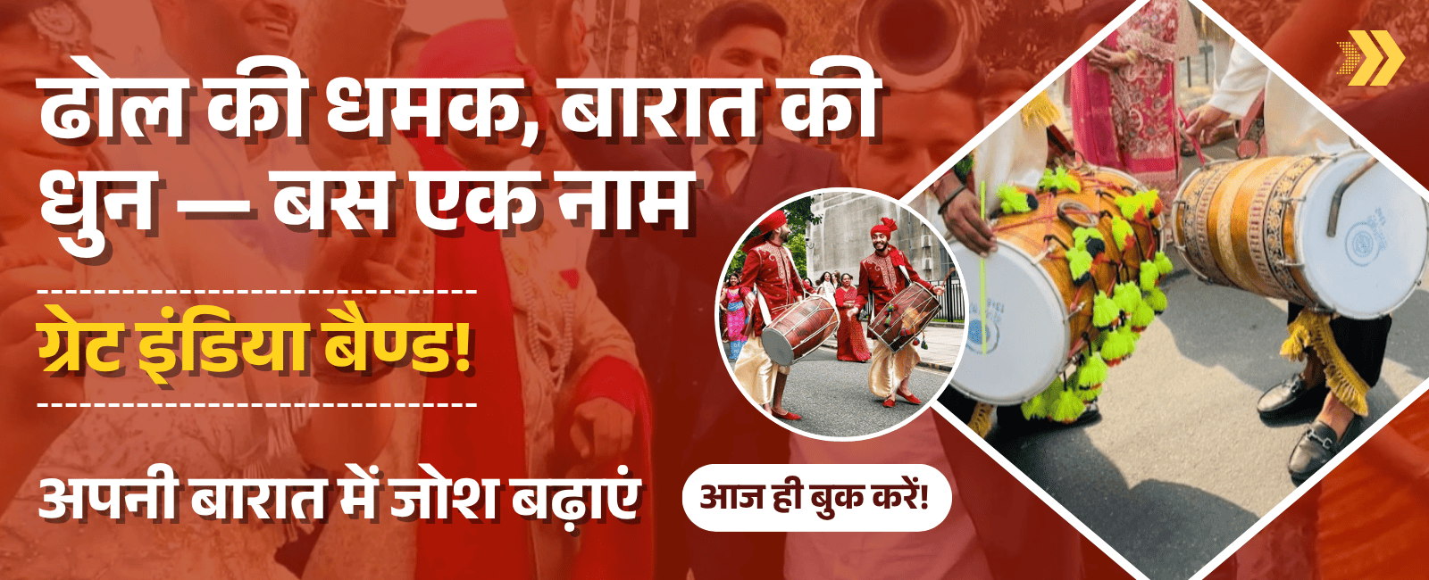 Great India Band