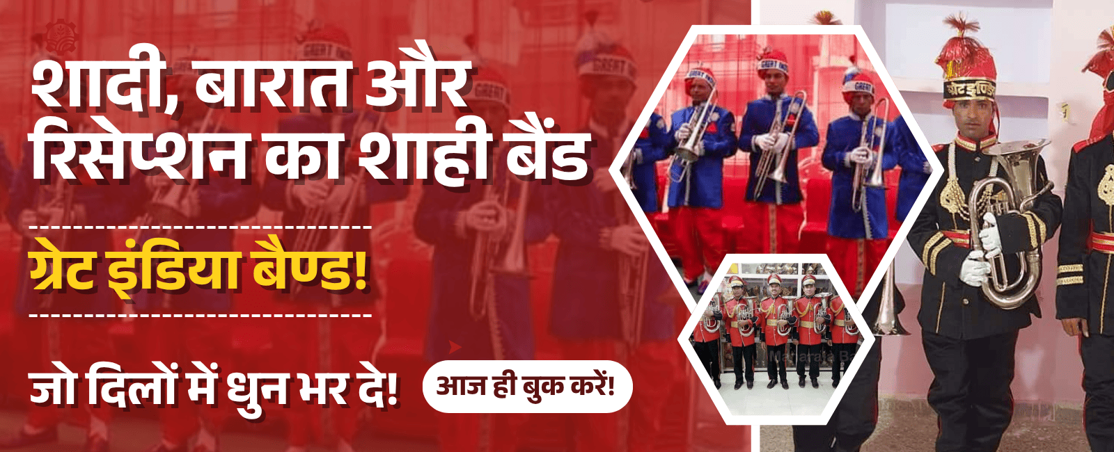 Great India Band